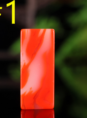 和田玉鸡血玉印章文房镇尺手把件