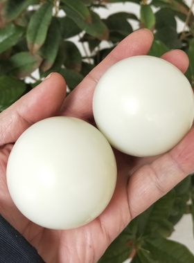 手球和田玉实心手球把件