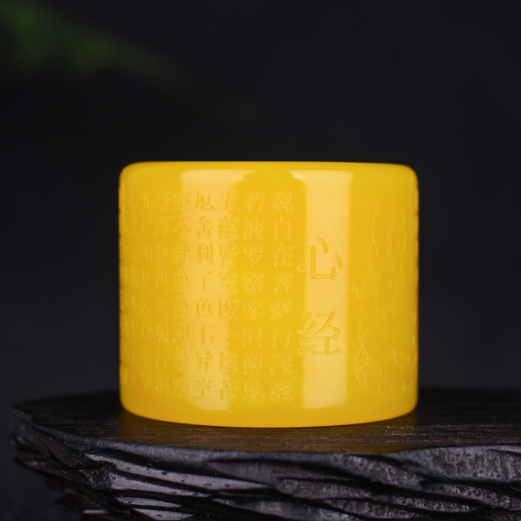 般若波罗蜜多心经玉扳指天然新疆和田玉观音心经和田黄玉扳指戒指