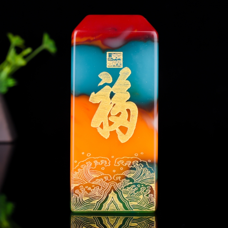 天然和田玉印章石料书画鸡血玉印章姓名章藏书章福字玉章料书镇