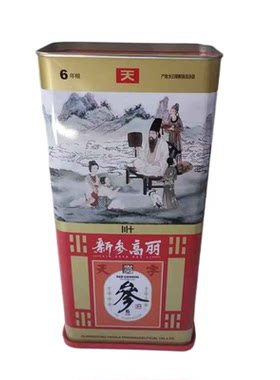 天字号新参高丽(高丽参)600克(规格30支)补气血红参正宗一等品