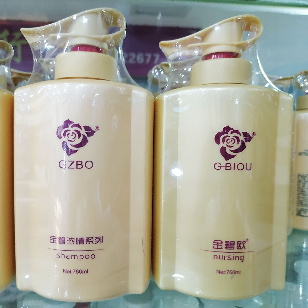 金碧浓情系列金碧欧清爽去油洗发乳养护健发水养素护发素洗发水