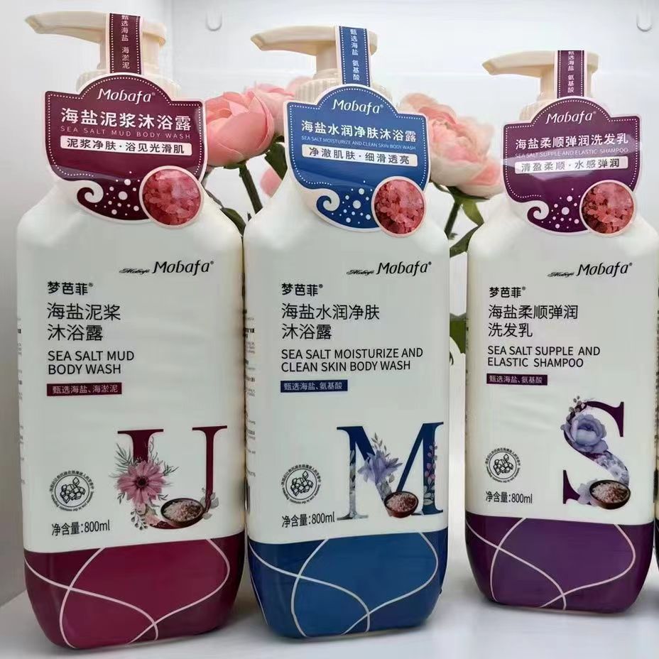 梦芭菲洗发水海盐氨基酸清爽去屑柔顺蓬松洗发水沐浴露套装800ML