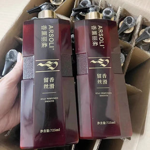 博盈香薰丽柔滋润柔顺留香去屑控油蓬松洗发水护发素水疗素套装