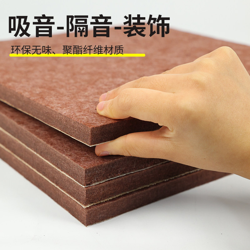 聚酯纤维吸音板墙面装饰隔音板毛毡幼儿园背景ktv影院家用消音棉