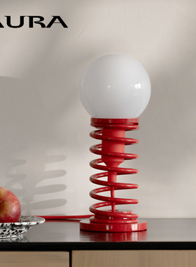 AURA北欧弹簧灯中古床头灯家居装饰摆件暖光照明现代可爱ins原创