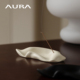 AURA北欧简约中古香座香插香托侘寂风皱褶香薰小众雕塑摆件艺术