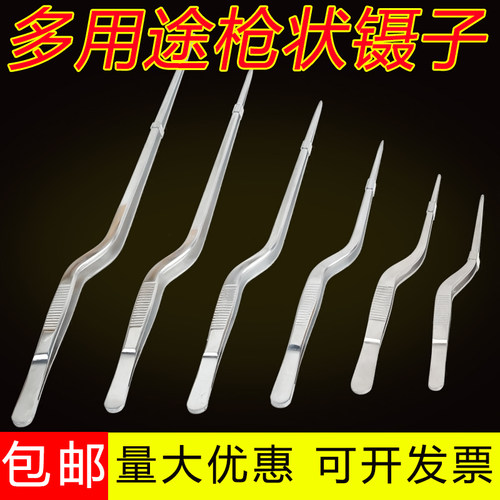 实验枪式不锈钢枪状镊子组培镊 采耳鼻用镊子耳科镊枪状镊子 包邮
