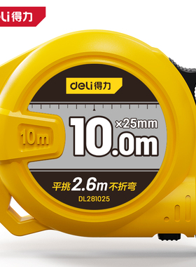 deli得力3 10M钢卷尺家用木工伸缩小巧型高精度测量卷尺DL280316