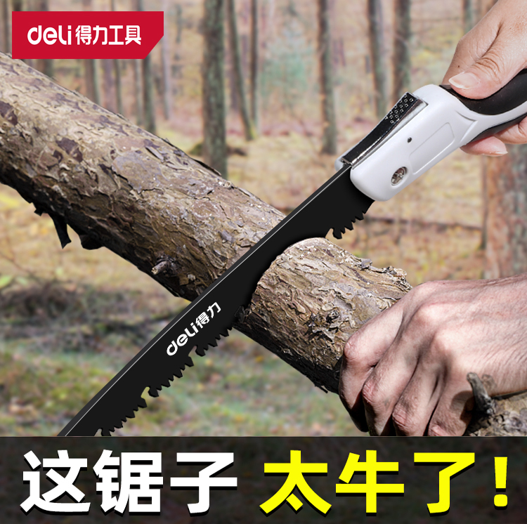 deli得力SK5合金钢刀头刀片三面锯齿软园林弯锯直锯DL580935A 36A