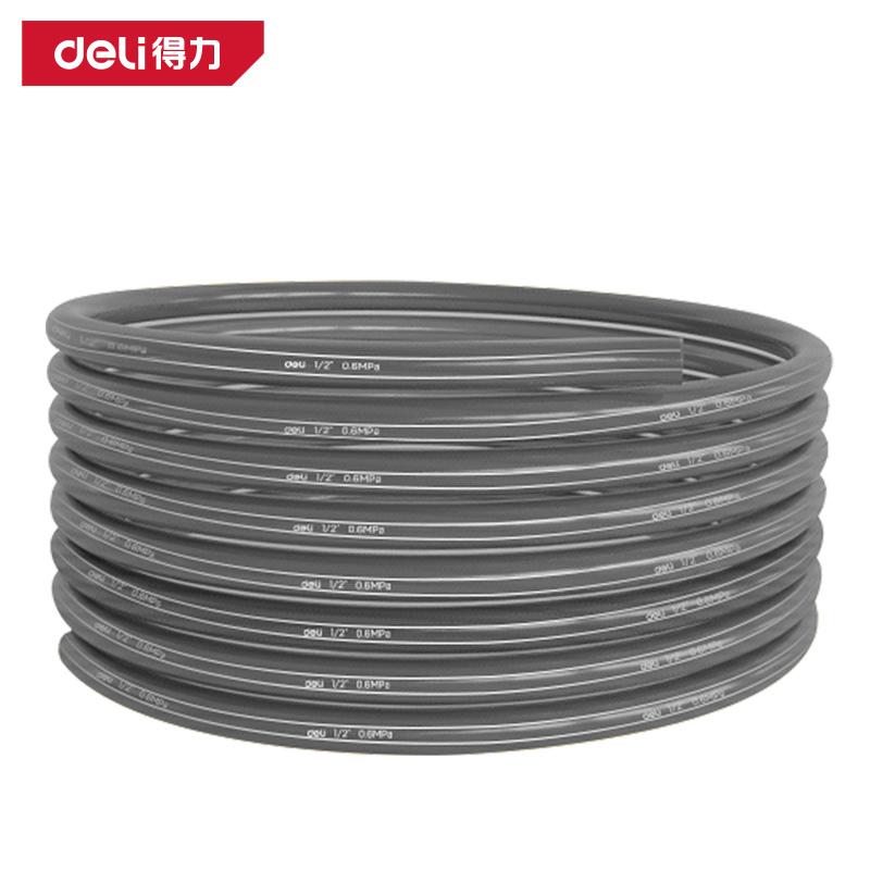 deli得力加厚PVC水管防冻防冻四季软管5/10/20米水管软管DL8072-5