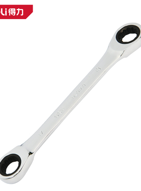 deli得力双梅花快扳铬钒钢钳体精抛铬钒钢材质DL190809 0810 813