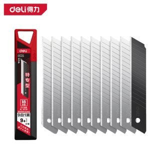 deli得力 18mm美工刀刀片15刀头8刀头 SK2 DP181