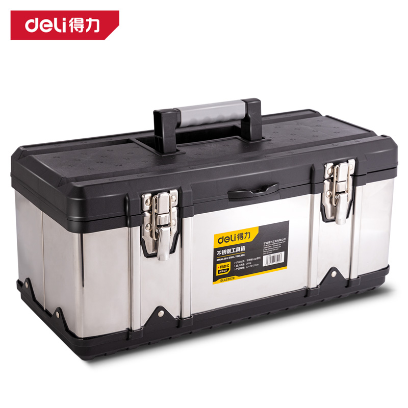 deli得力17/20寸不锈钢工具箱双层五金车载收纳盒 DL432717 2020