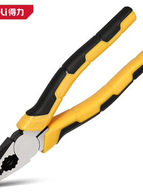deli得力 6/7/8寸日式钢丝钳多功能平口钳电工老虎钳DL100306 7 8