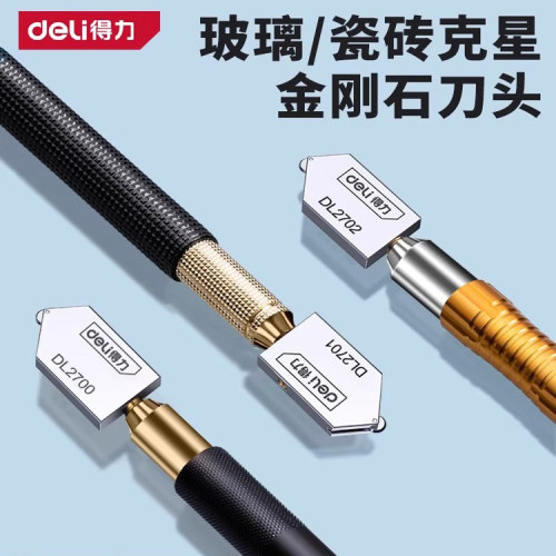 deli得力金刚石玻璃刀滚轮式推划厚玻璃瓷砖旋转切割刀 DL2701 2