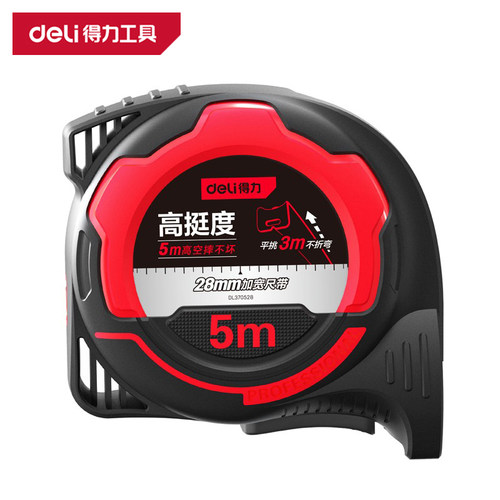 deli卷尺5m加厚加硬钢卷尺家用自锁防割高精度高挺度尺子DL370528