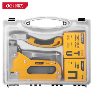 deli得力重型手动三用打钉枪射钉枪射钉器起钉器套装门型钉U型钉
