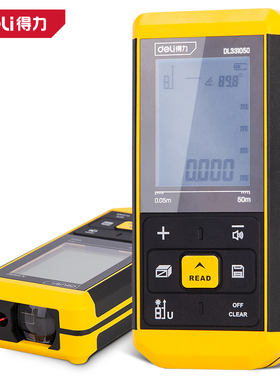 deli得力手持锂电语音红外激光测距仪室内外DL331050 70 100 120