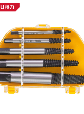 deli得力取出器套装8件套DH-QCQ008-WD1 DL0026 DL0025