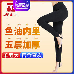 保暖裤 冬高端东北加绒羊毛裤 wk4220 加厚羊毛蚕丝裤 羊老大女士棉裤