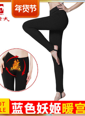 羊老大棉裤女蓝七彩加绒加厚东北大码保暖裤羊毛裤蓝色妖姬WK7206