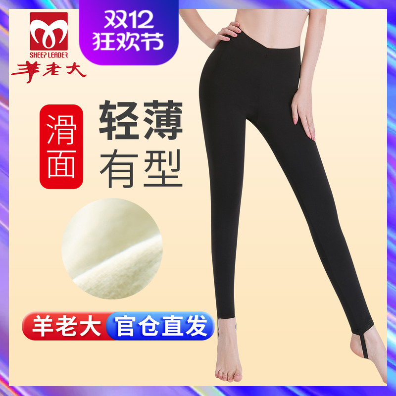 中厚高腰蚕丝加厚保暖裤冬可机洗