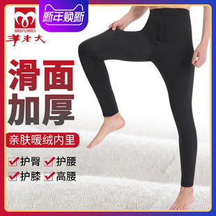 东北棉裤 冬季 高腰WKA110 男特厚太极石加绒加厚保暖裤 羊老大羊毛裤
