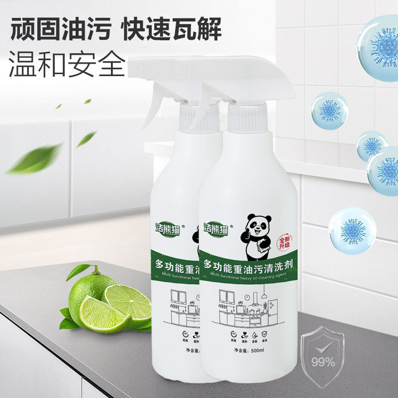 2025【商厨油污清洁神器】烤炉清洁剂强力油污净抽油烟机清洗剂,洗护清洁剂/卫生巾/纸/香薰,油污清洁剂,淘宝优惠券,粉丝福利购,淘宝优惠卷