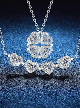 S925银镀18K金PT950铂金镶嵌项链D色莫桑石吊坠双戴四叶草女项链