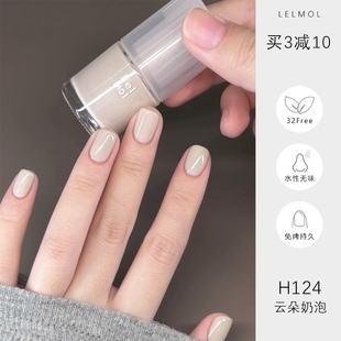 32free水性健康指甲油lelmol奶白色美甲免烤快干持久秋冬色系顯白