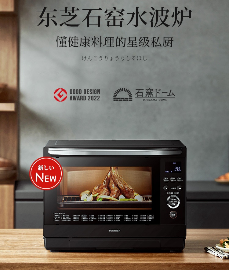 XD90烤网304不锈钢蒸烤焗