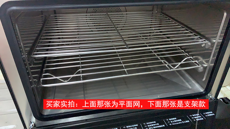 304不锈钢烤网日立蒸烤焗通用