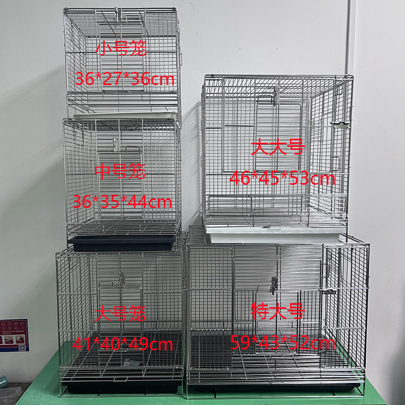 上下开304不锈钢鸟笼中小型鹦鹉虎皮牡丹和尚宠物笼外出笼可折叠