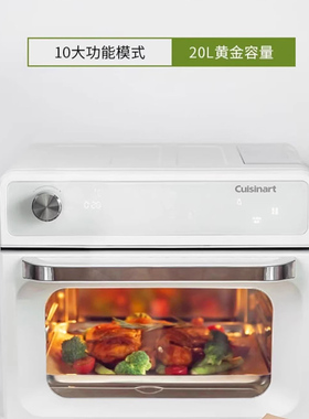 美膳雅CSO500WCN蒸烤炸一体机304不锈钢蒸烤焗通用网架310*290㎜