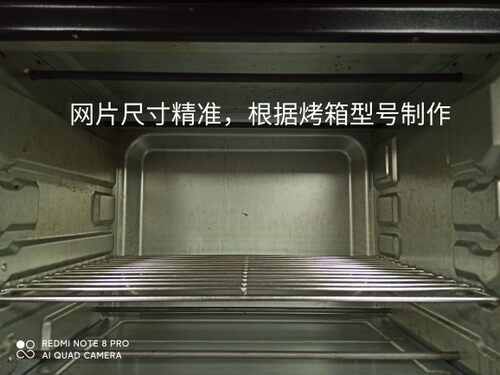 食品级304不锈钢烤网蒸烤焗炸