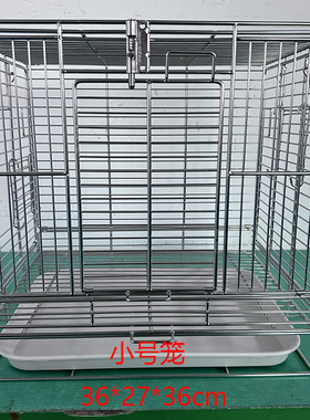 304不锈钢鸟笼折叠笼适用中小鹦鹉虎皮牡丹和尚外出笼36*27*36cm