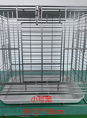 304不锈钢宠物笼外出可折叠鸟笼