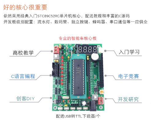 AT89S52单片机开发板 单片机学习板 51单片机实验板 MCS51单片机
