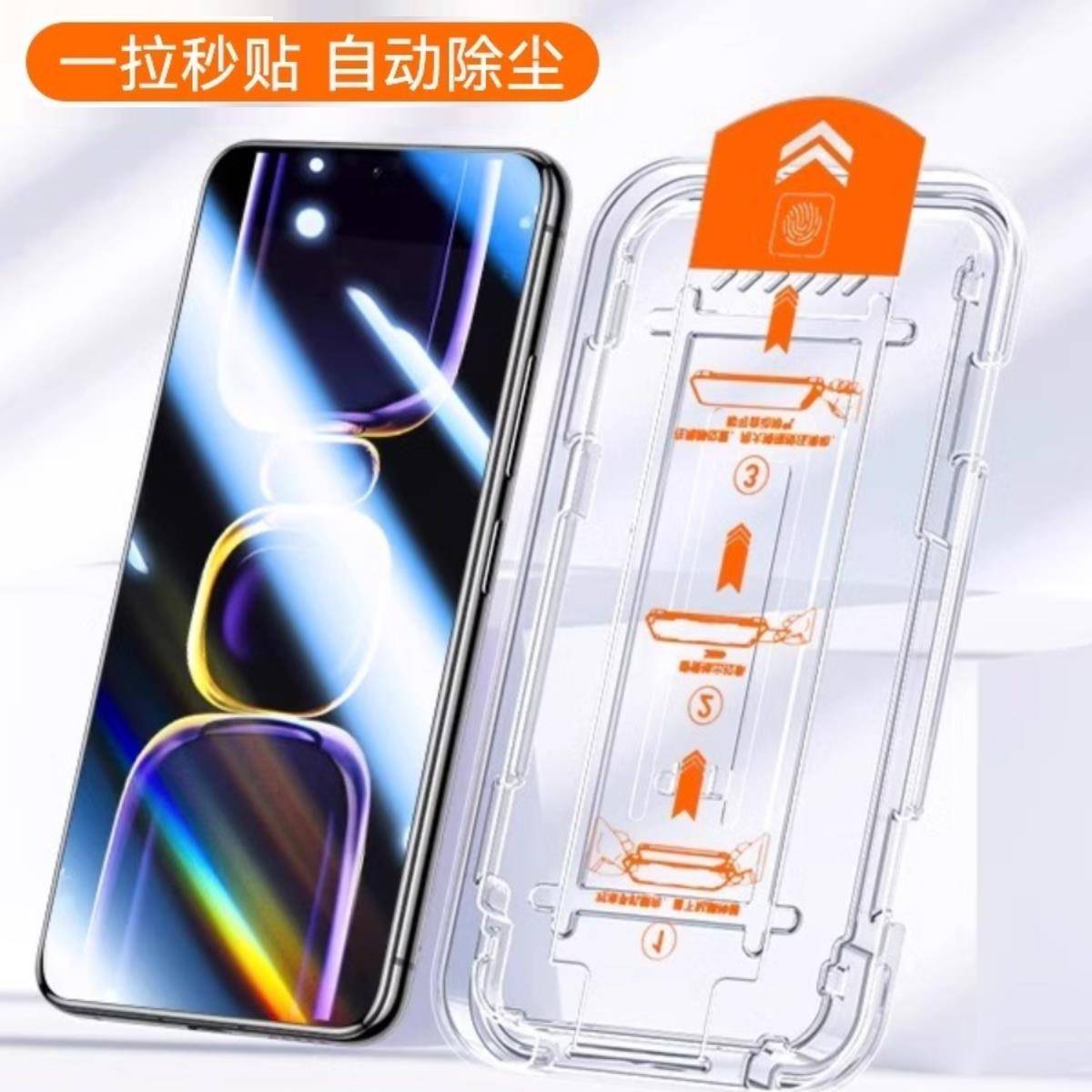 无尘仓适用opporeno13钢化膜reno14//7全屏/K12/K11/10PRO/A97手机保护膜8pro7防窥oppo全屏a11a96a95贴膜fin