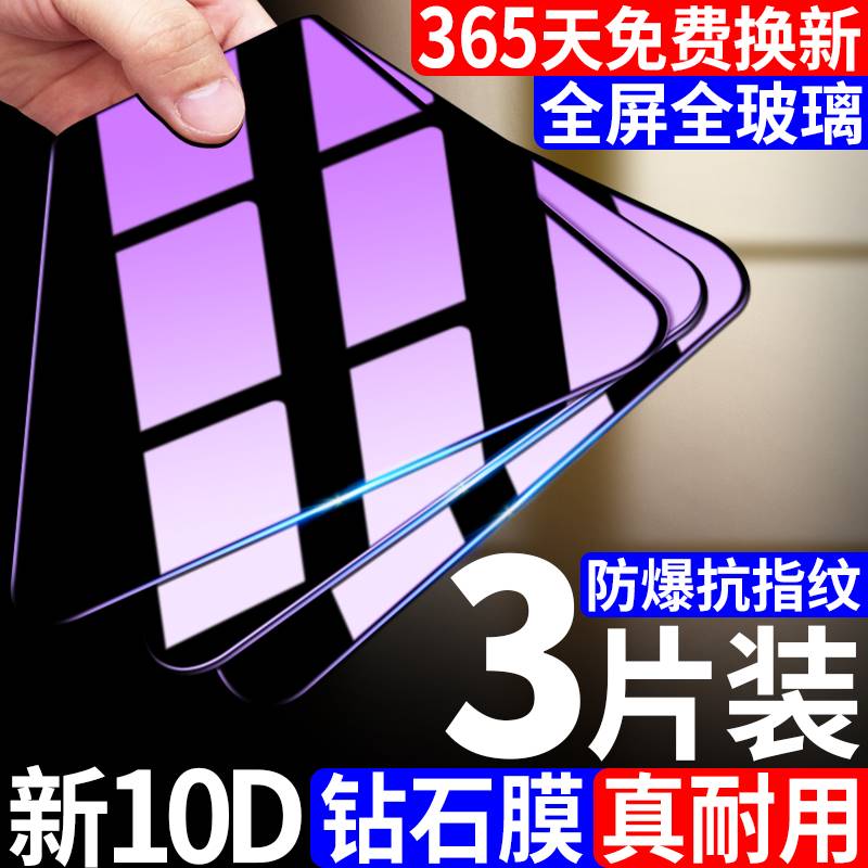 oppoReno5k5g钢化膜oppo新款reno5k手机全屏opopreno5k防摔蓝光reon5原装opooreno5刚化玻璃5g屏保ren05k贴膜