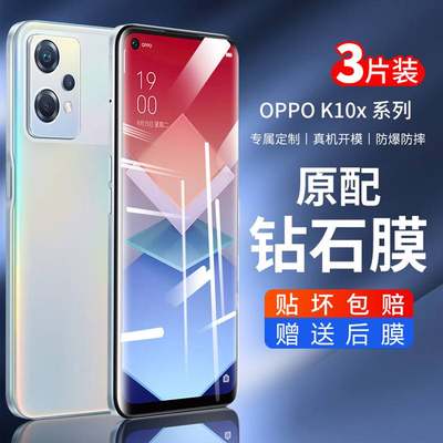 适用opporeno7/8pro/6/5/4se/3pro钢化膜reno2/2z/ace手机膜reno9/9proreno5pro/4pro/6pro全屏7se保护抗蓝光