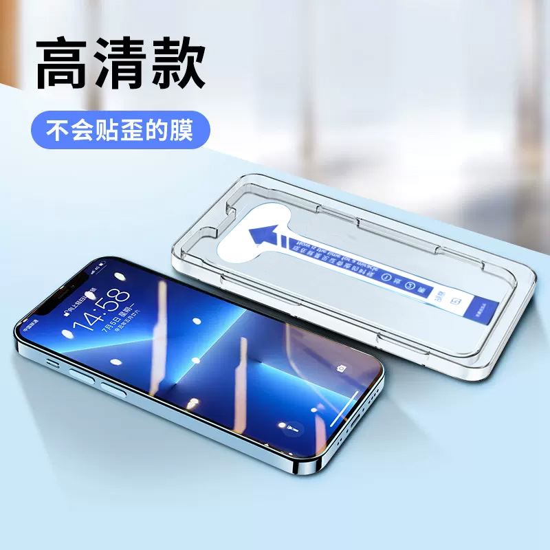适用iPhone8钢化膜iPhone7苹果7plus防窥膜7P手机8p秒贴盒i8防偷窥i7全屏8s无尘仓ipone平果7sspuls七7八ip8