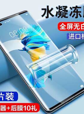 适用华为荣耀note10钢化膜honornote10手机膜n0te10全屏华noto10屏幕保护nate十nont防爆刚化贴膜rvl一al09no
