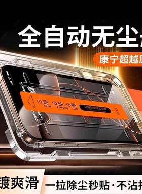 适用荣耀400/300防窥无尘舱钢化膜X70X60X50i全屏覆盖Magic7防摔防爆Play8T7T6TPro护眼蓝光防指纹原装手机膜