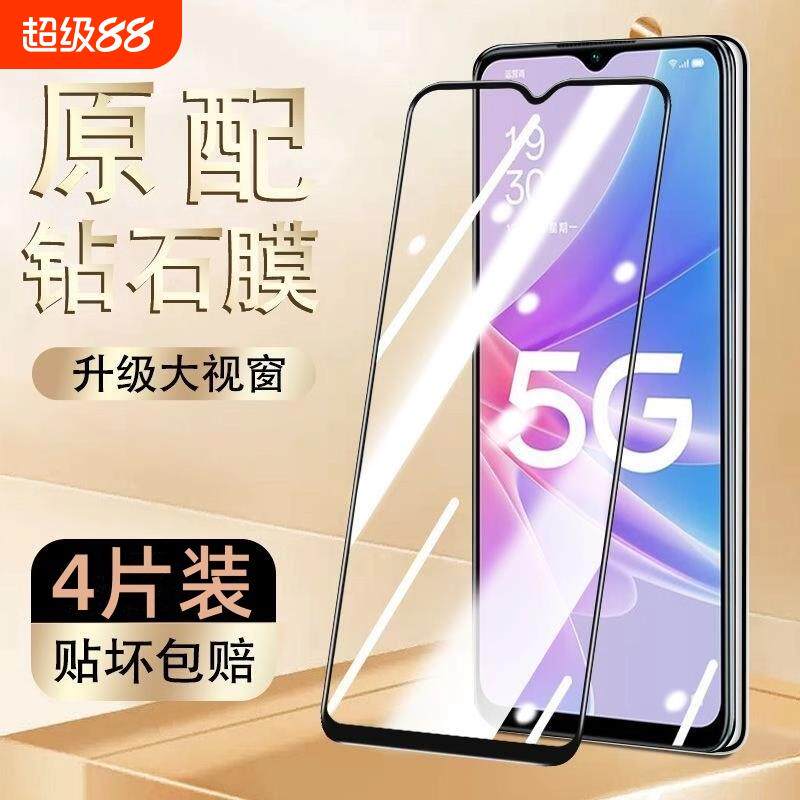 适用oppo钢化膜a97/a95/a96/a91/a92s手机膜a58x全屏a56/a55/a52/a36/a35黑边a1/a8/a7/a9x贴膜A2/A3/a72覆盖