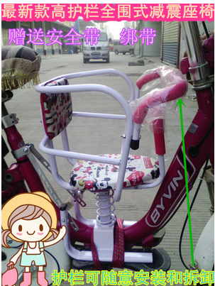 siège enfants pour vélo - Ref 2420741 Image 4