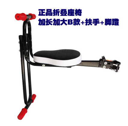 siège enfants pour vélo - Ref 2417365 Image 4