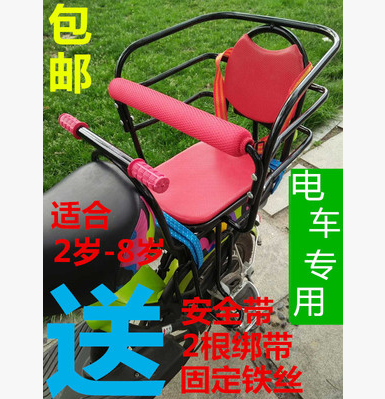 siège enfants pour vélo - Ref 2429142 Image 3