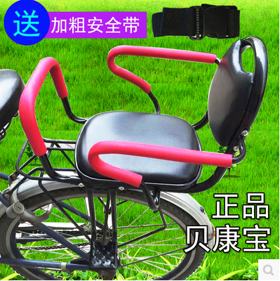 siège enfants pour vélo - Ref 2425266 Image 1